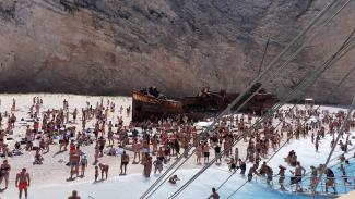 ΝΑΥΑΓΙΟ
