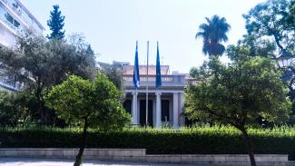 ΜΑΞΙΜΟΥ