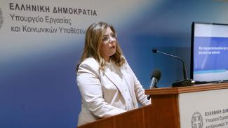 ΣΥΡΕΓΓΕΛΑ