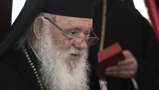 ΙΕΡΑ ΣΥΝΟΔΟΣ