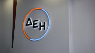 ΔΕΗ