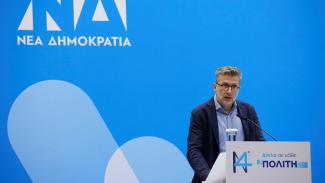 ΣΚΕΡΤΣΟΣ