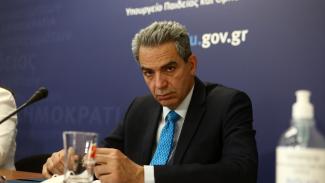 ΣΥΡΙΓΟΣ
