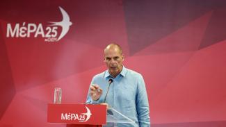 ΜΕΡΑ25