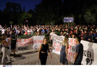 εκπα