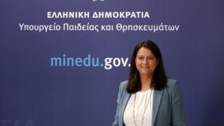 ΚΕΡΑΜΕΩΣ