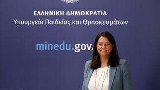 ΚΕΡΑΜΕΩΣ