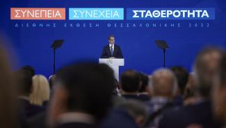 mhtsotakis