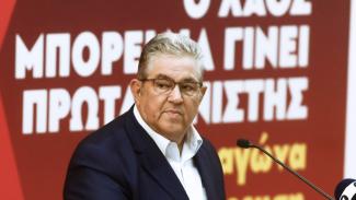 ΚΟΥΤΣΟΥΜΠΑΣ