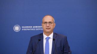 ΟΙΚΟΝΟΜΟΥ