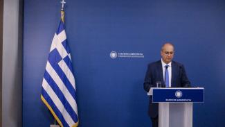 ΟΙΚΟΝΟΜΟΥ