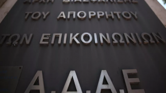 adae