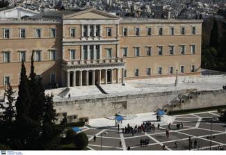 Βουλή