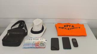 ΑΣΤΥΝΟΜΙΑ