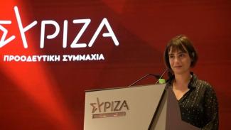 ΣΒΙΓΚΟΥ