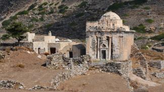 ΣΙΚΙΝΟΣ