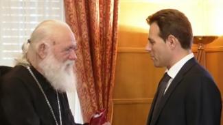 ΑΡΧΙΕΠΙΣΚΟΠΟΣ