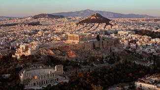 ΑΘΗΝΑ