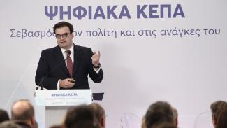 πιερρακακης