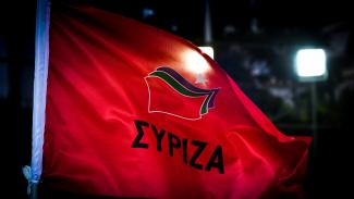 συριζα