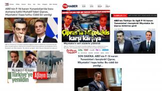 τουρκικά μέσα