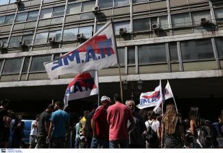 Υπουργείο Εργασίας