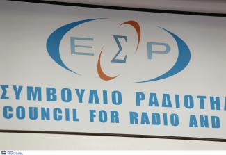 esr
