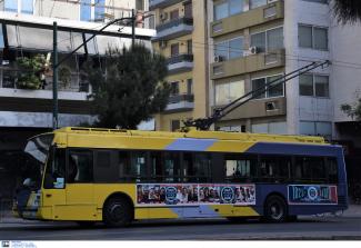 τρόλει