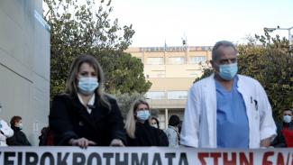 ΓΙΑΤΡΟΙ