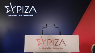ΣΥΡΙΖΑ