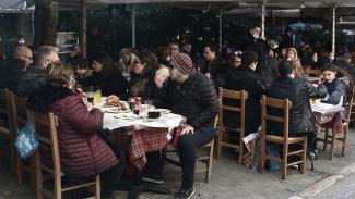 εστιαση