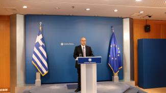 ΟΙΚΟΝΟΜΟΥ