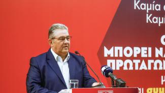 ΚΟΥΤΣΟΥΜΠΑΣ