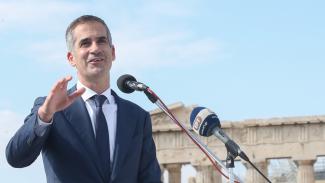 ΜΠΑΚΟ