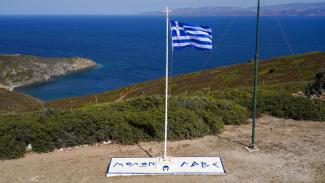ΧΙΟΣ
