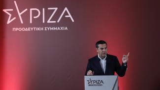 ΤΣΙΠΡΑΣ