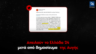 ορθογώνιο