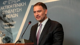 ΒΑΣΙΛΙΚΟΣ