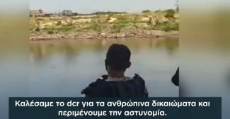 μετανάστες