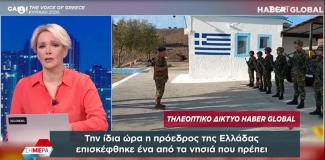 τουρκικά ΜΜΕ
