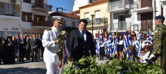 Τσούνης