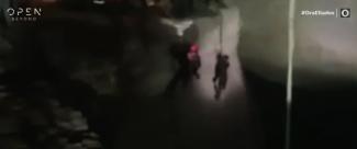 διάσωση