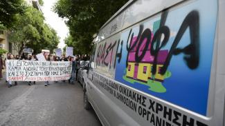 επεισοδια