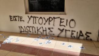 ΖΩΗ