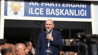 σοιλου