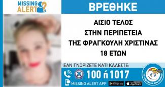 χαμογελο του παιδιου