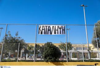 κατάληψη