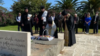 ΚΑΖΑ