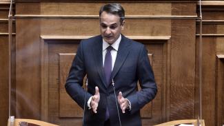 Μητσοτάκης