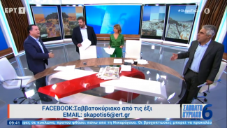 ΤΣΙΠΡΑΣ